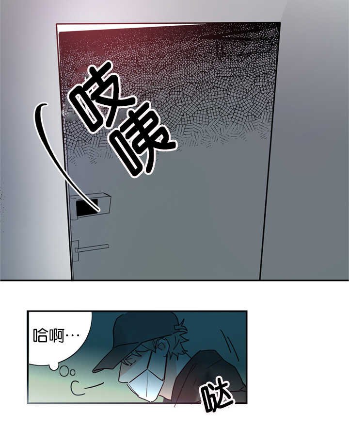 第2章：练习亲吻