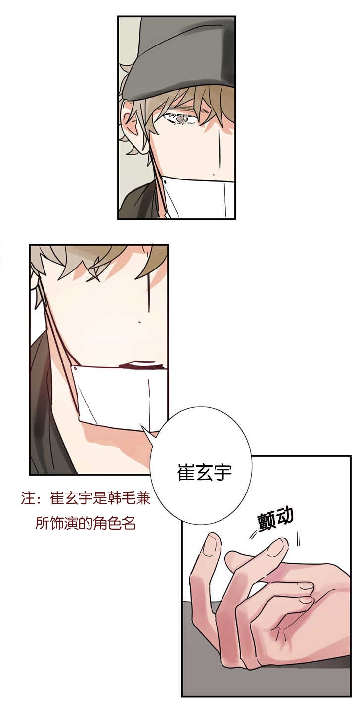 第2章：练习亲吻
