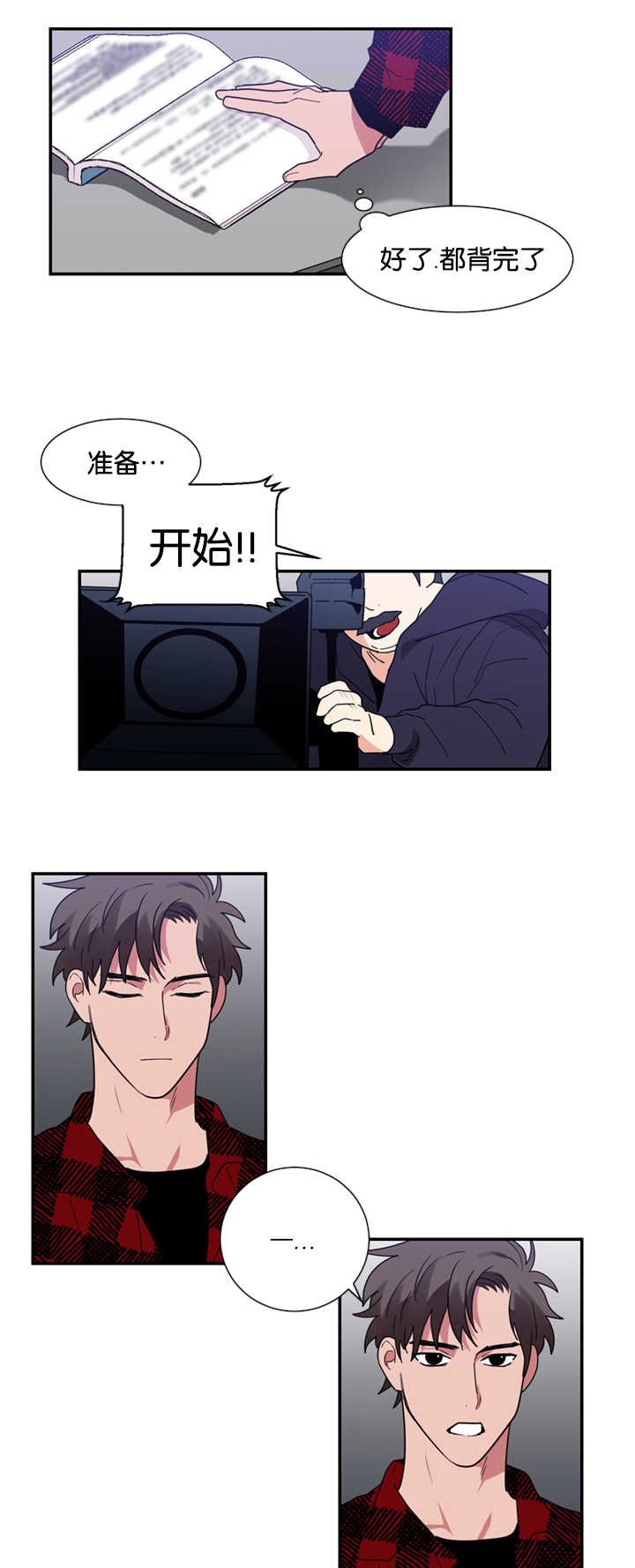 第20章：给我五分钟的时间