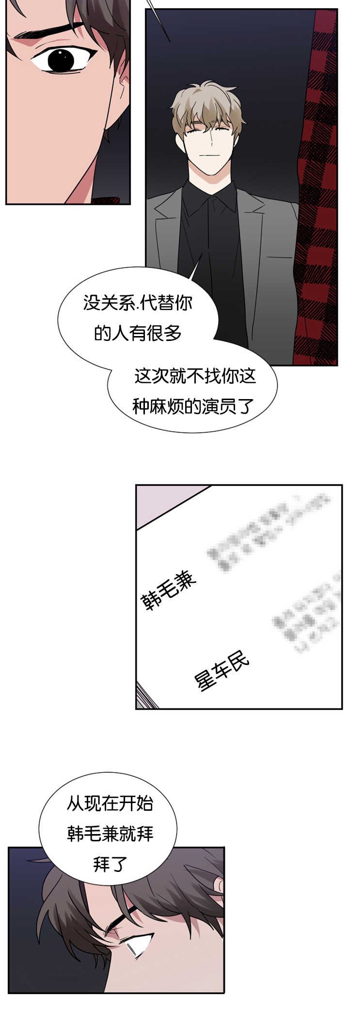 第20章：给我五分钟的时间