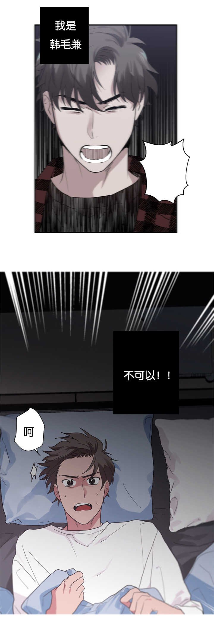 第20章：给我五分钟的时间