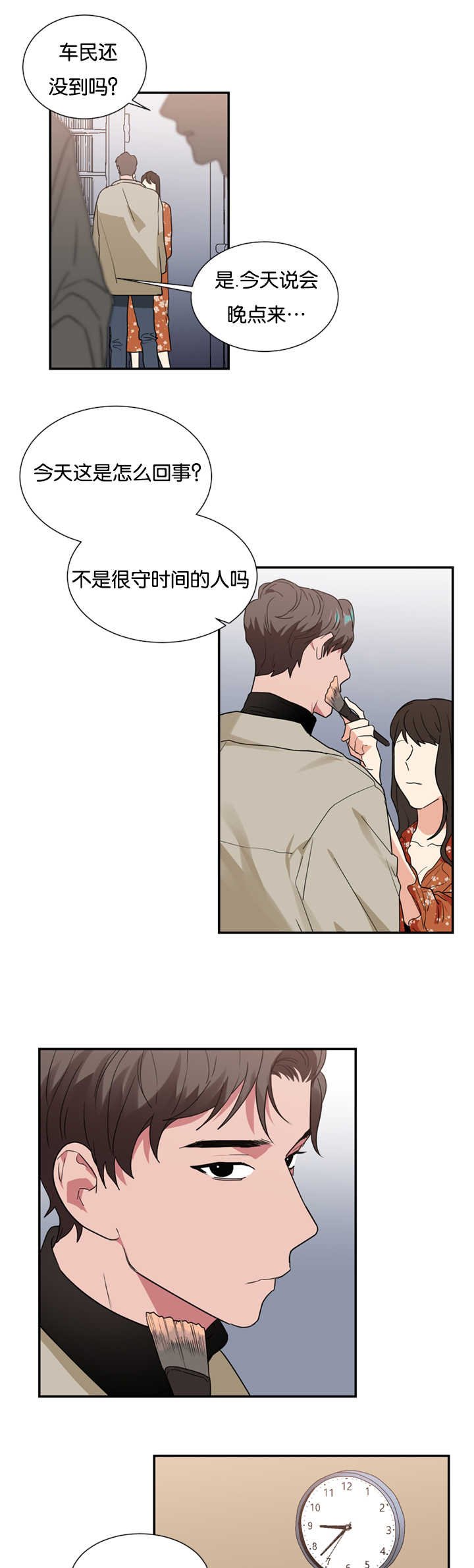 第20章：给我五分钟的时间