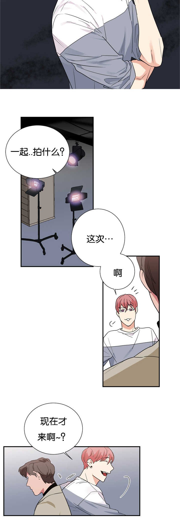 第20章：给我五分钟的时间