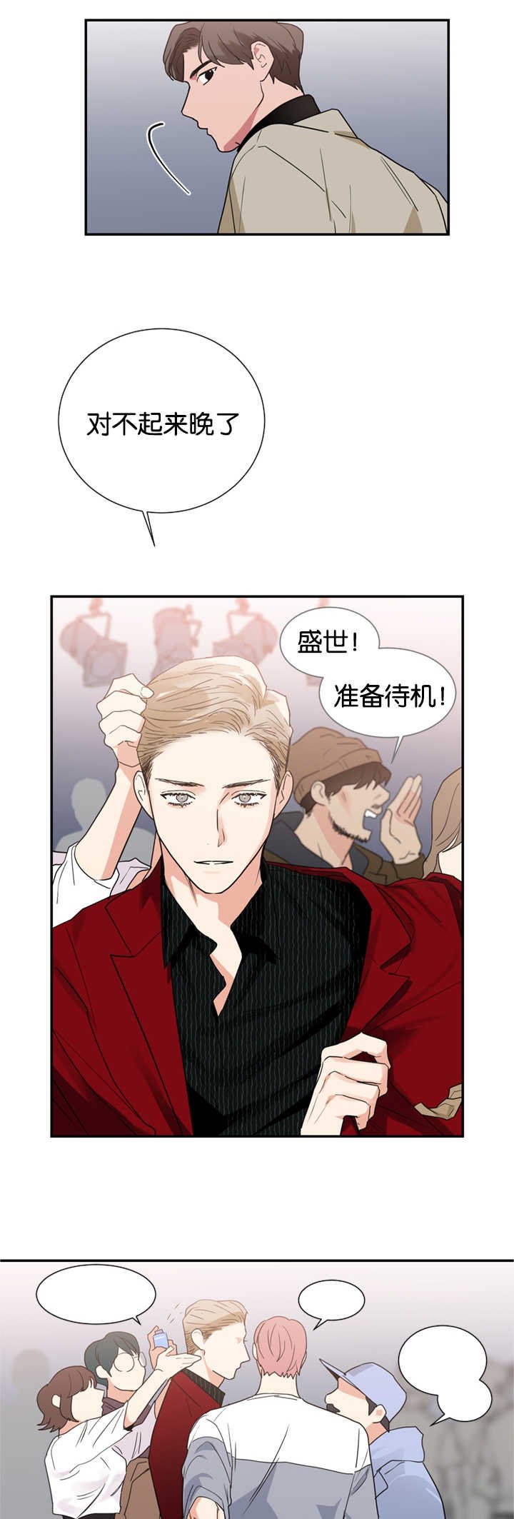 第20章：给我五分钟的时间