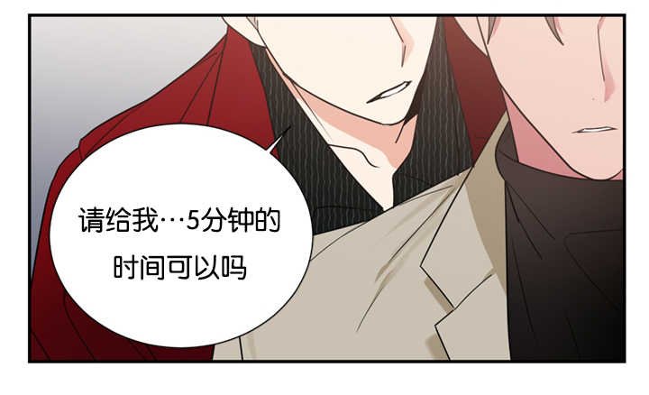 第20章：给我五分钟的时间