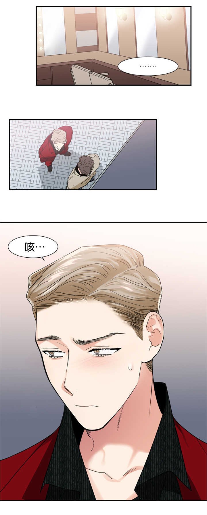 第21章：因为嫉妒