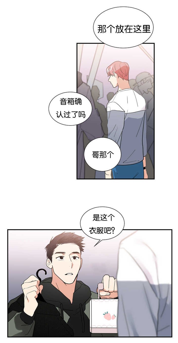 第21章：因为嫉妒