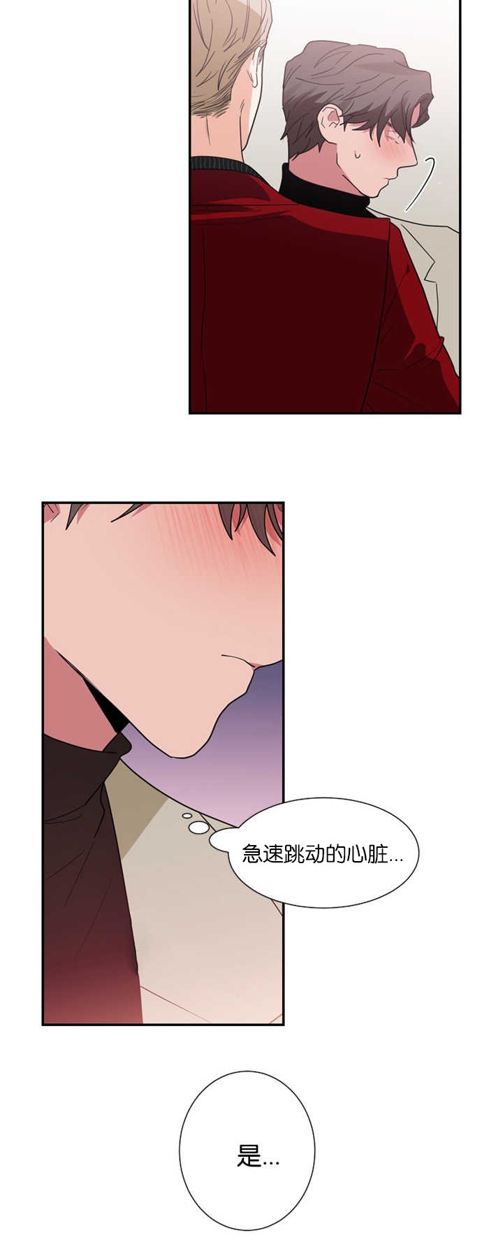 第21章：因为嫉妒
