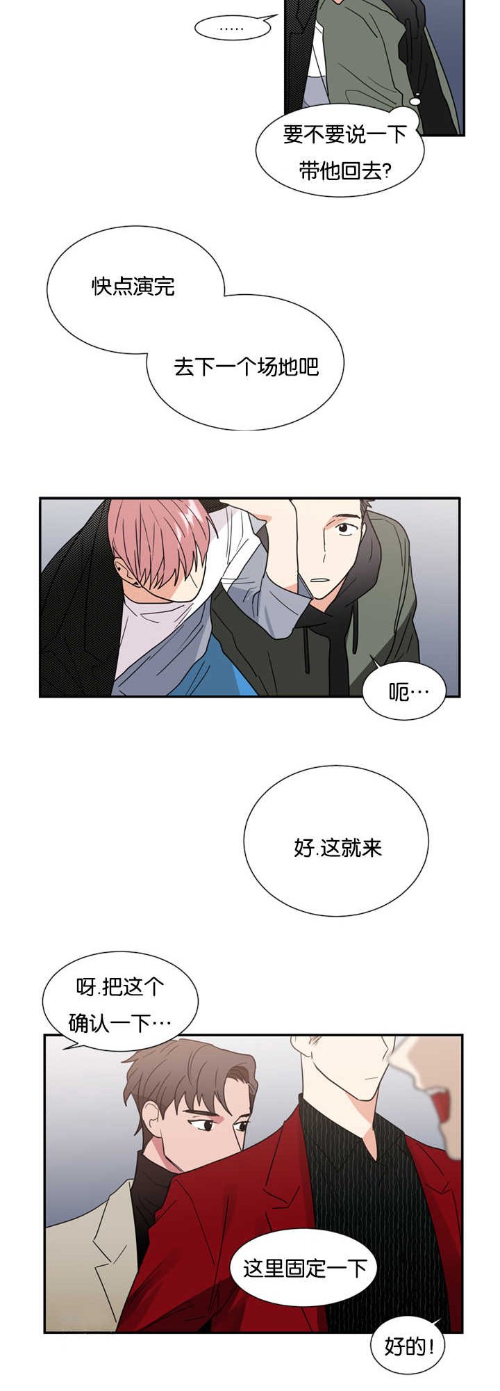 第22章：现在不同了