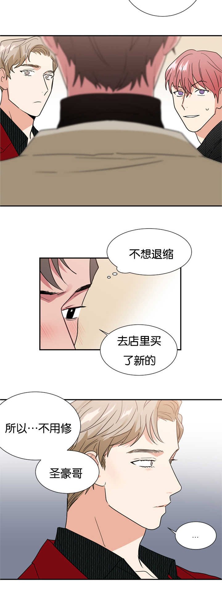 第22章：现在不同了