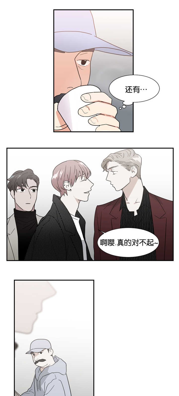 第22章：现在不同了