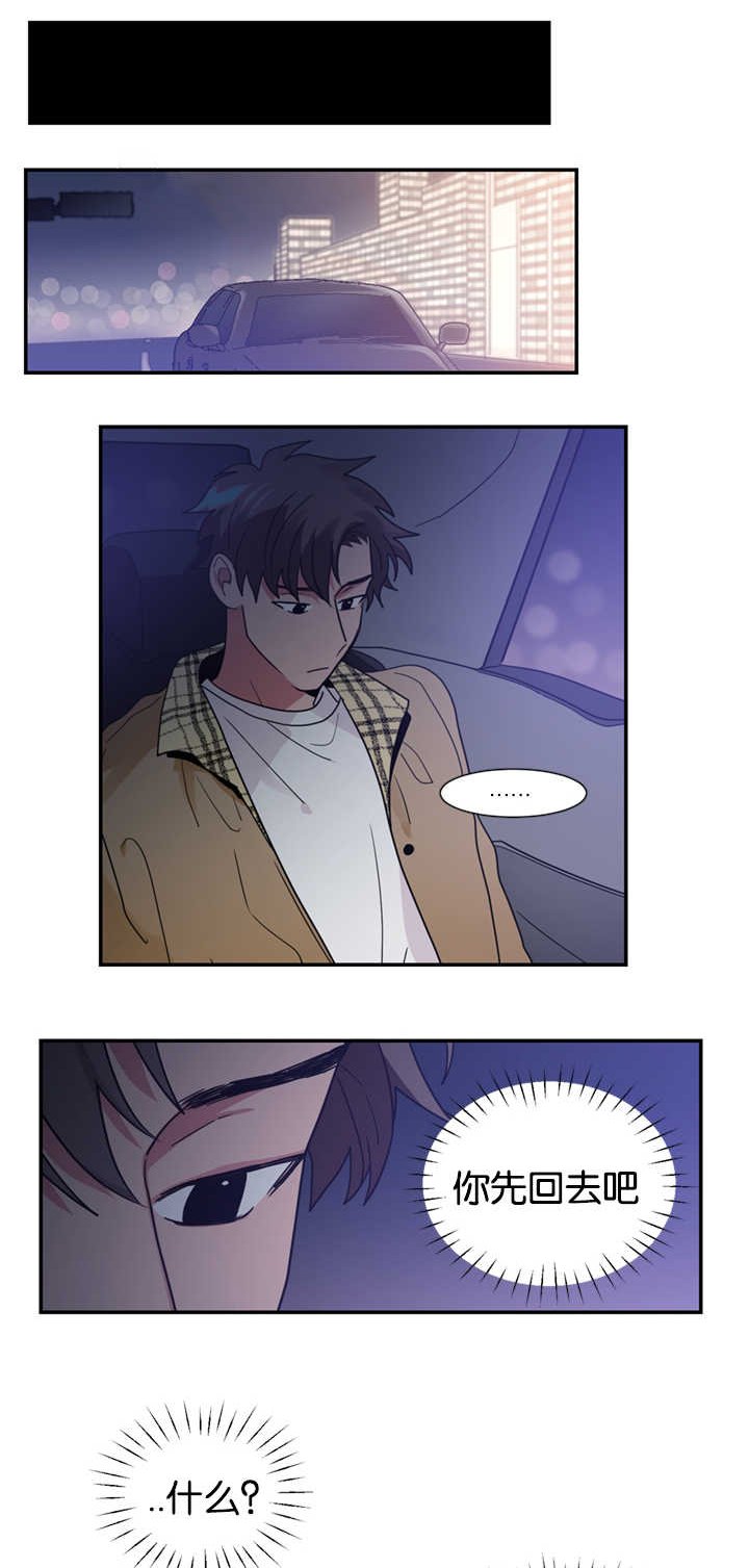第22章：现在不同了