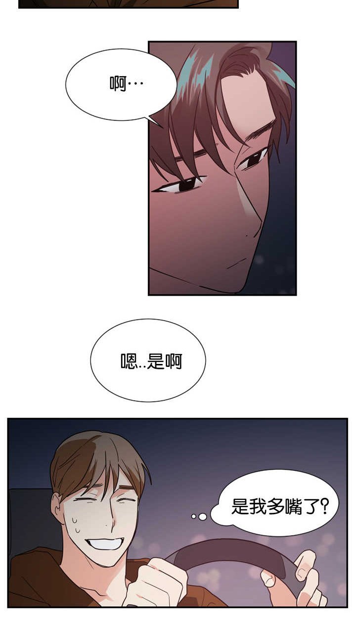 第22章：现在不同了