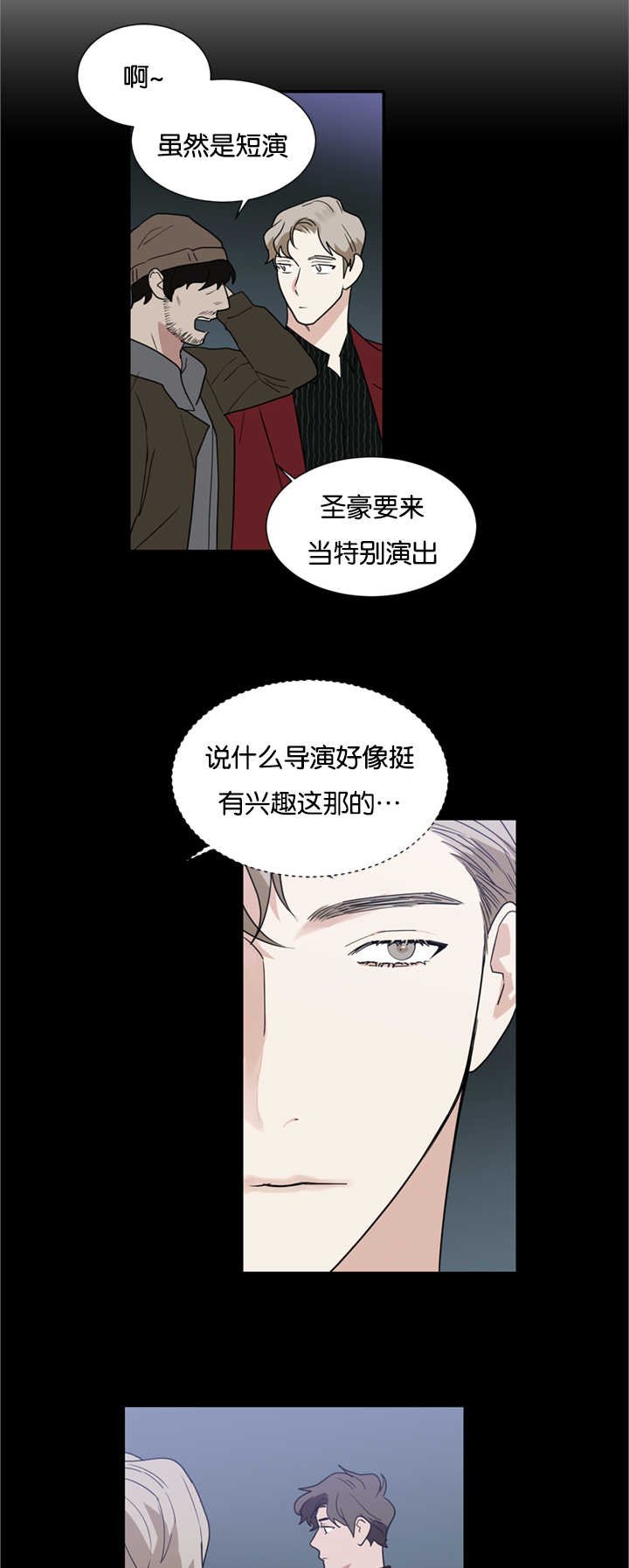 第23章：心里的想法