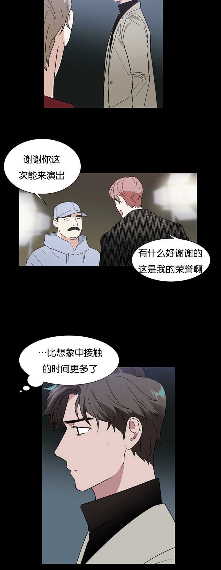 第23章：心里的想法