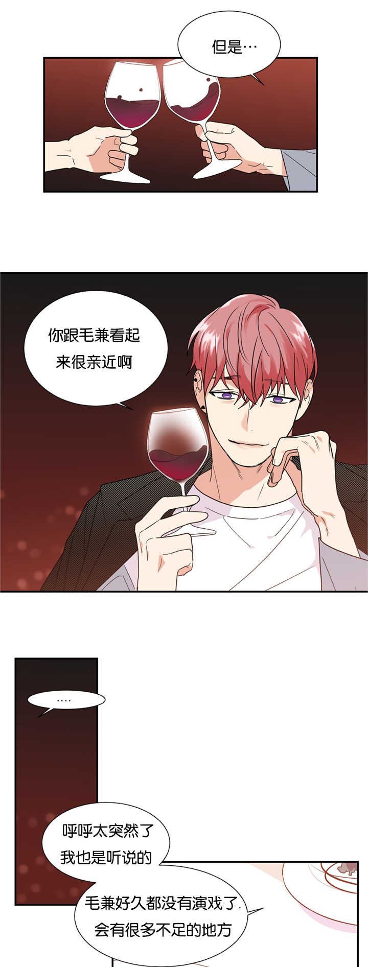 第23章：心里的想法