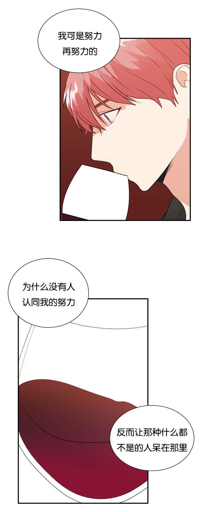 第23章：心里的想法