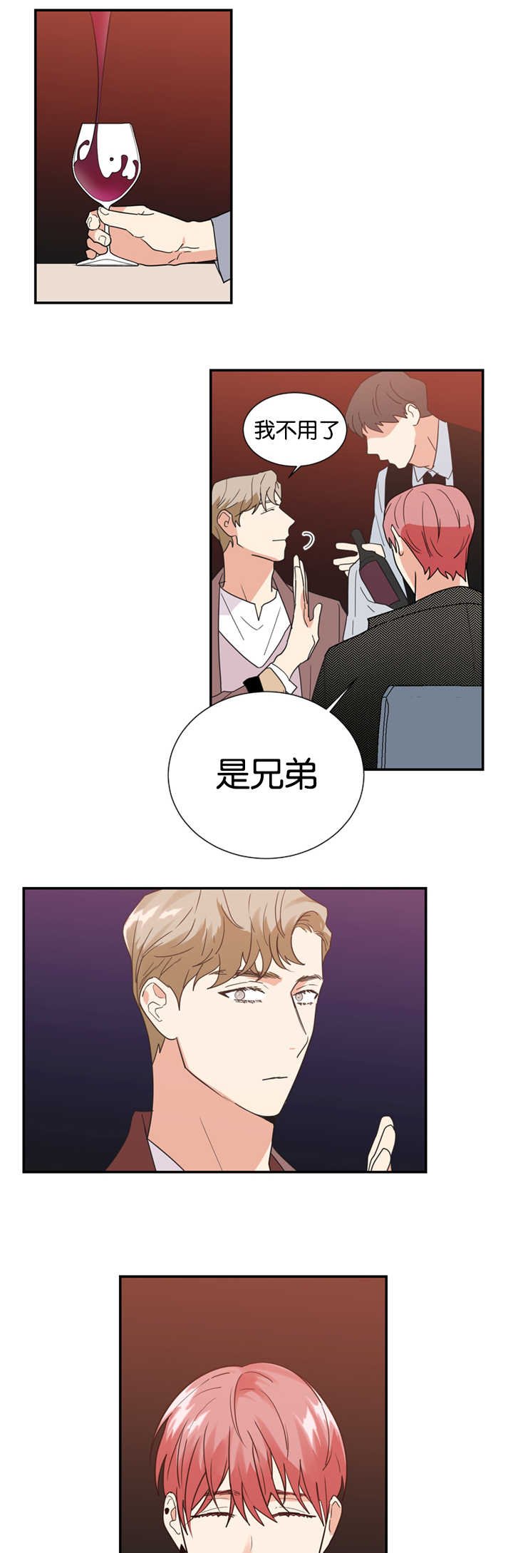 第23章：心里的想法