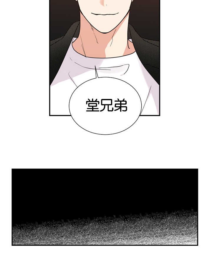 第23章：心里的想法