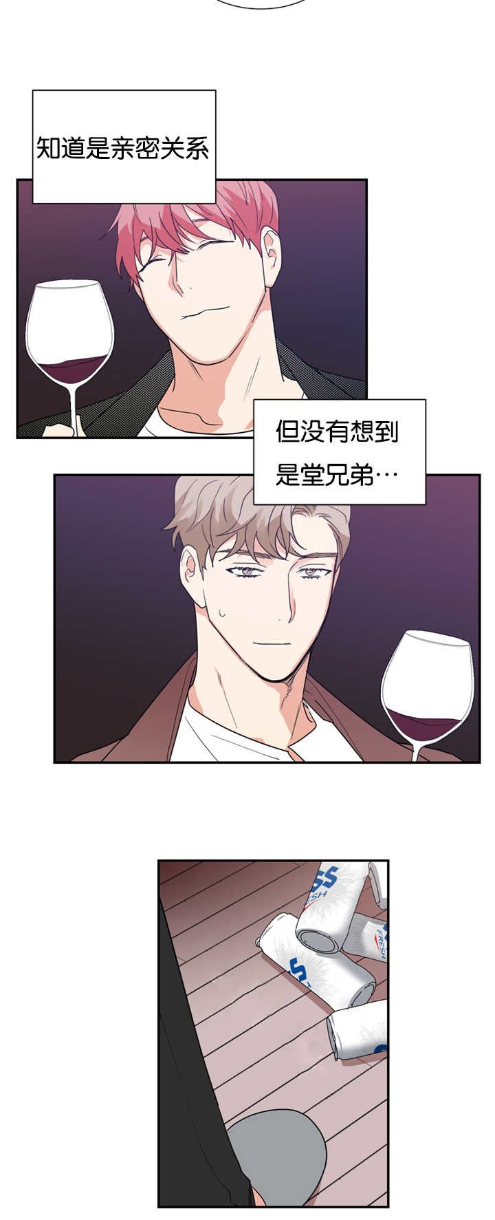 第23章：心里的想法