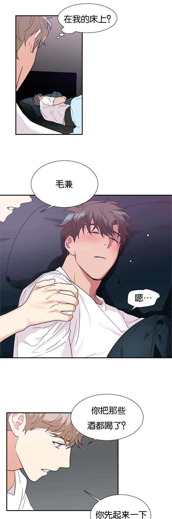 第23章：心里的想法