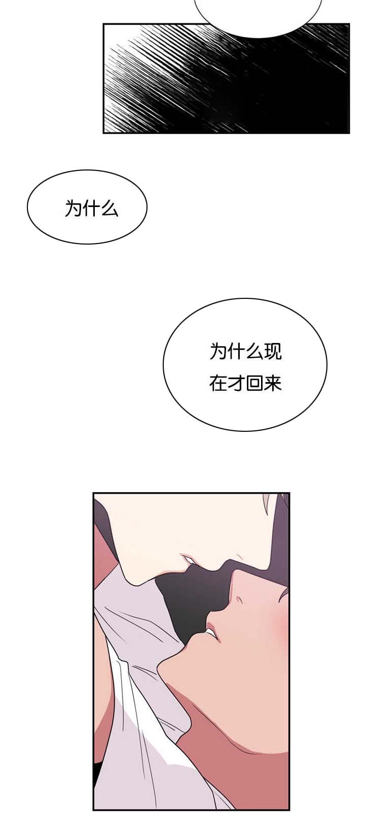 第23章：心里的想法