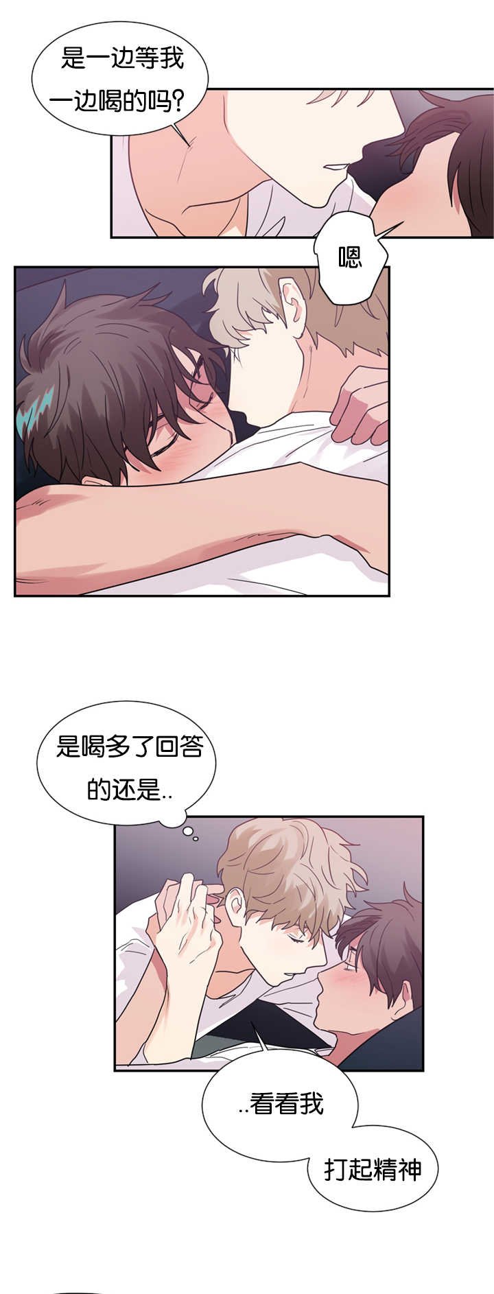 第23章：心里的想法