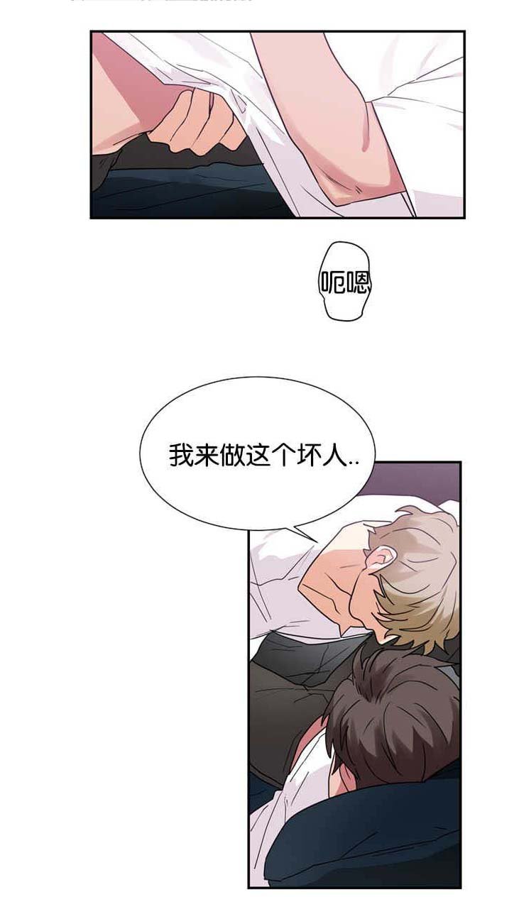第23章：心里的想法