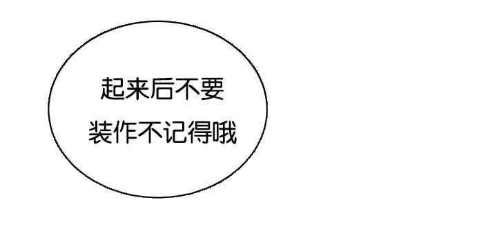 第23章：心里的想法