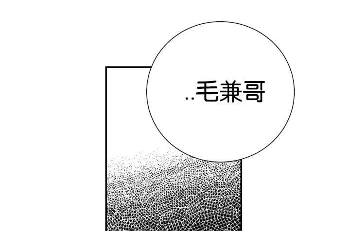 第24章：初恋吗