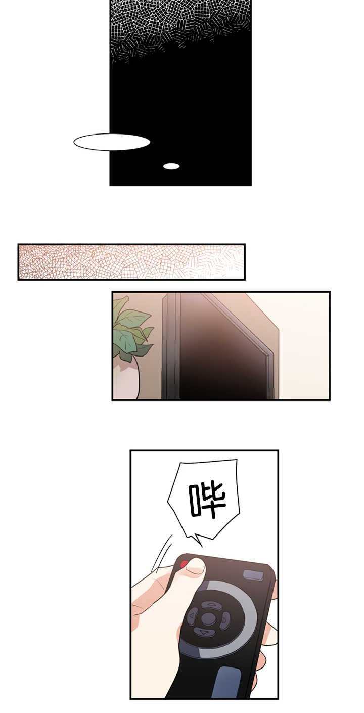 第24章：初恋吗