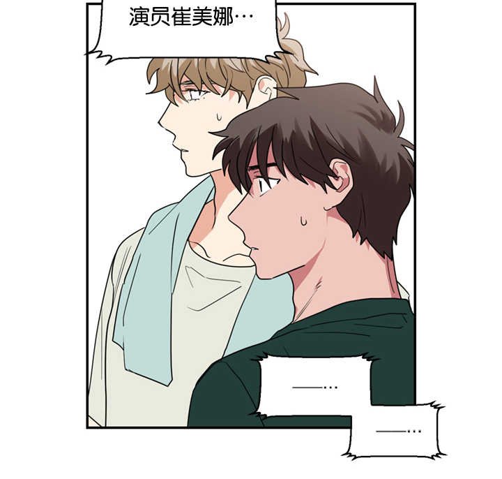 第24章：初恋吗
