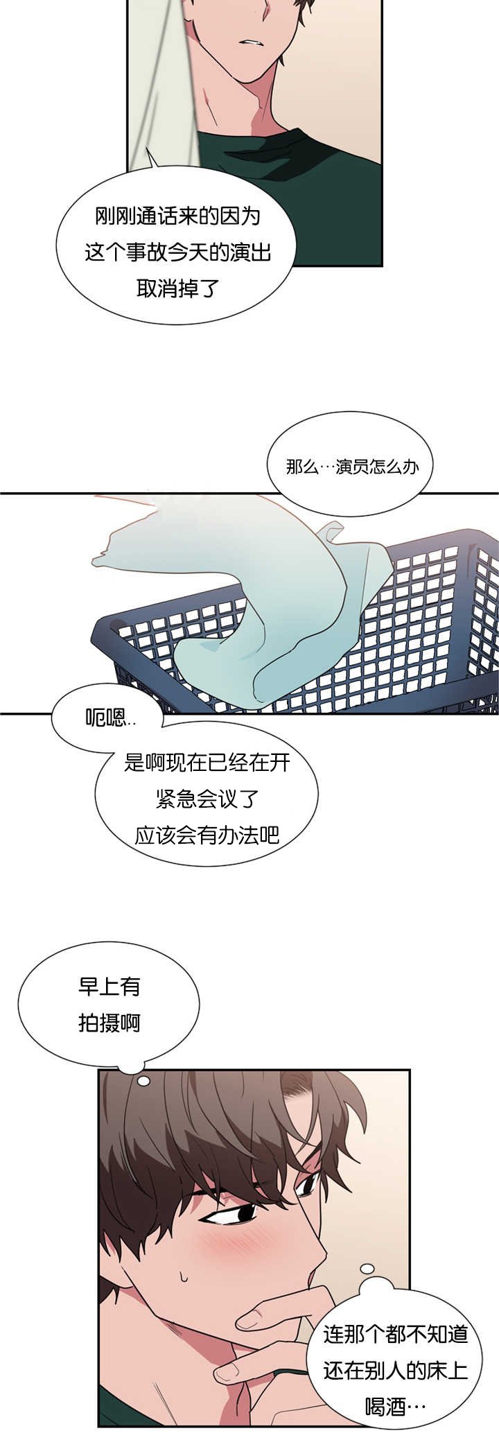 第25章：买衣服