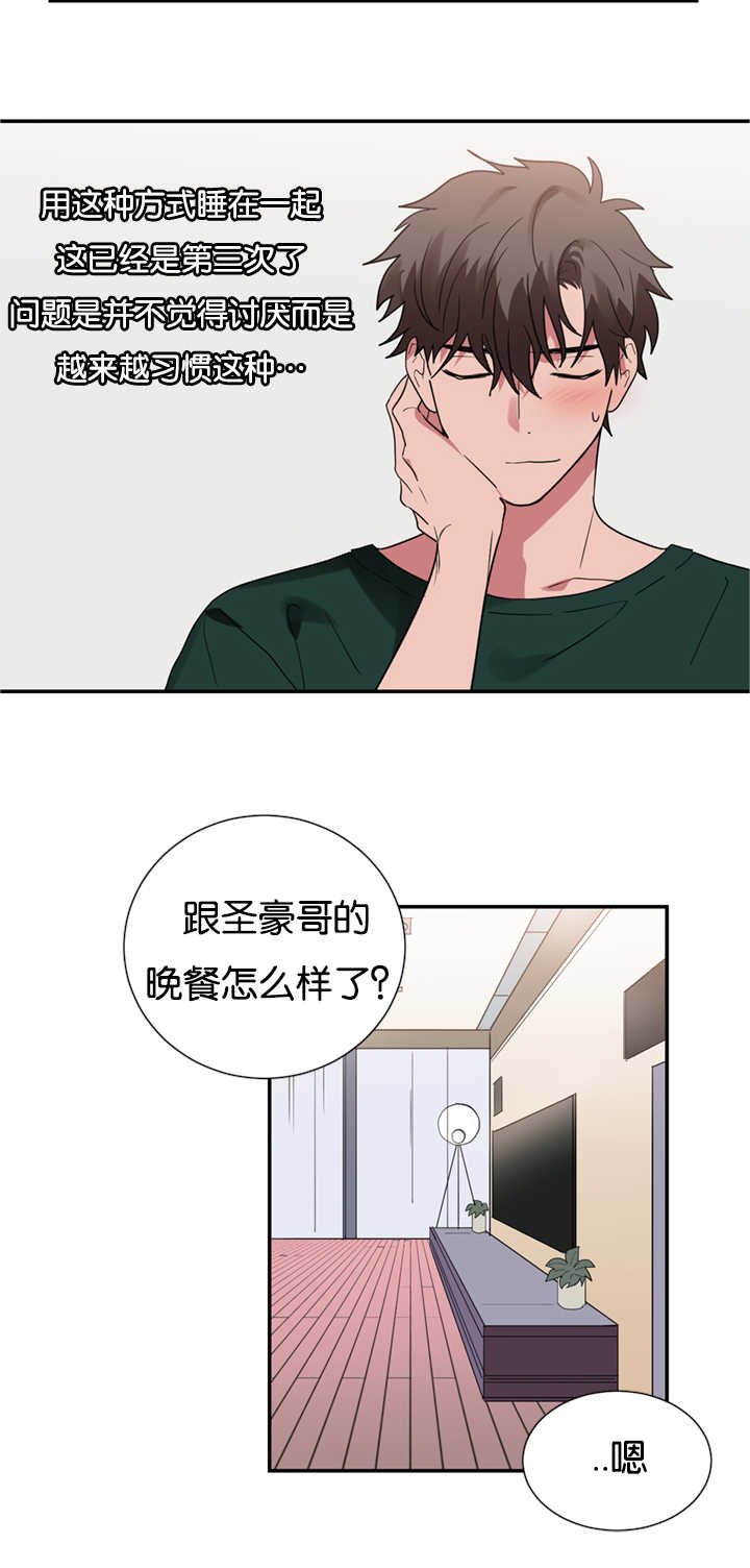 第25章：买衣服