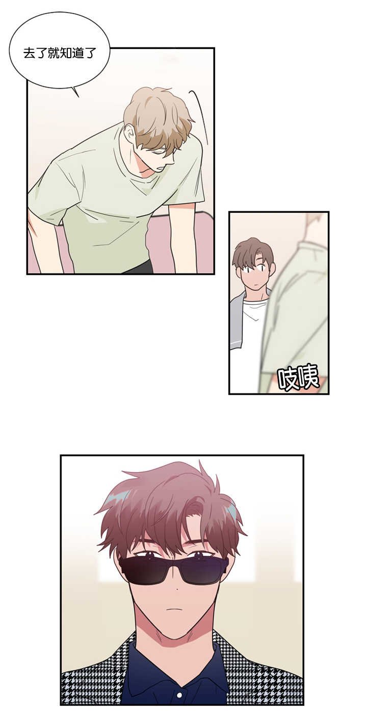 第25章：买衣服