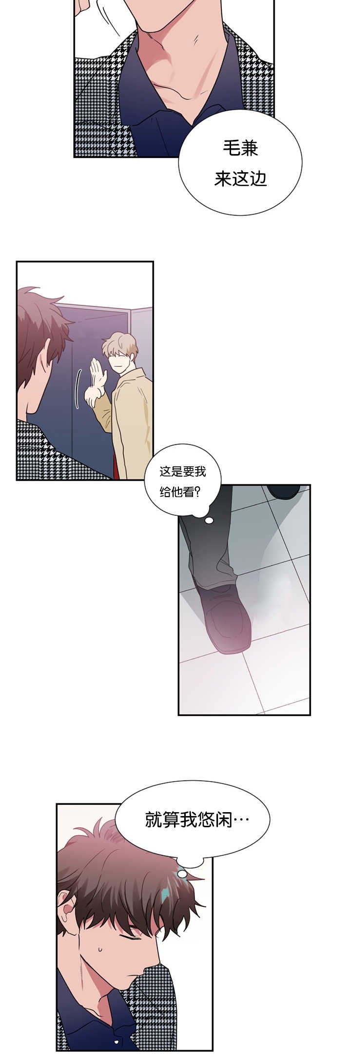 第25章：买衣服