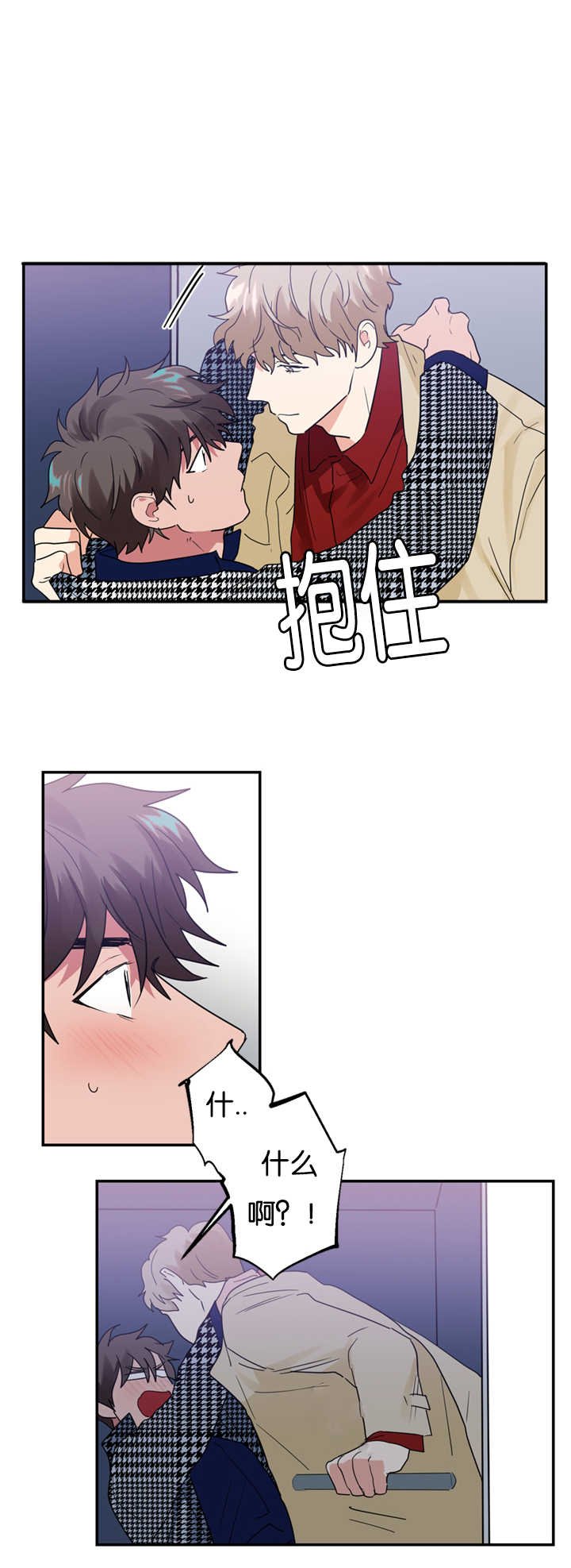 第25章：买衣服