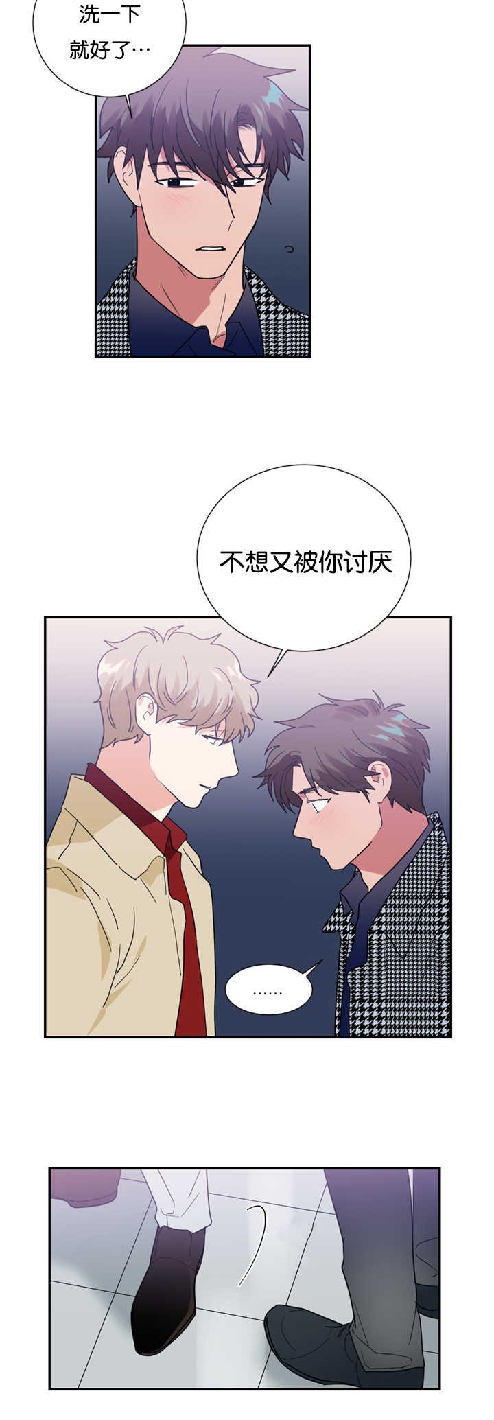 第25章：买衣服