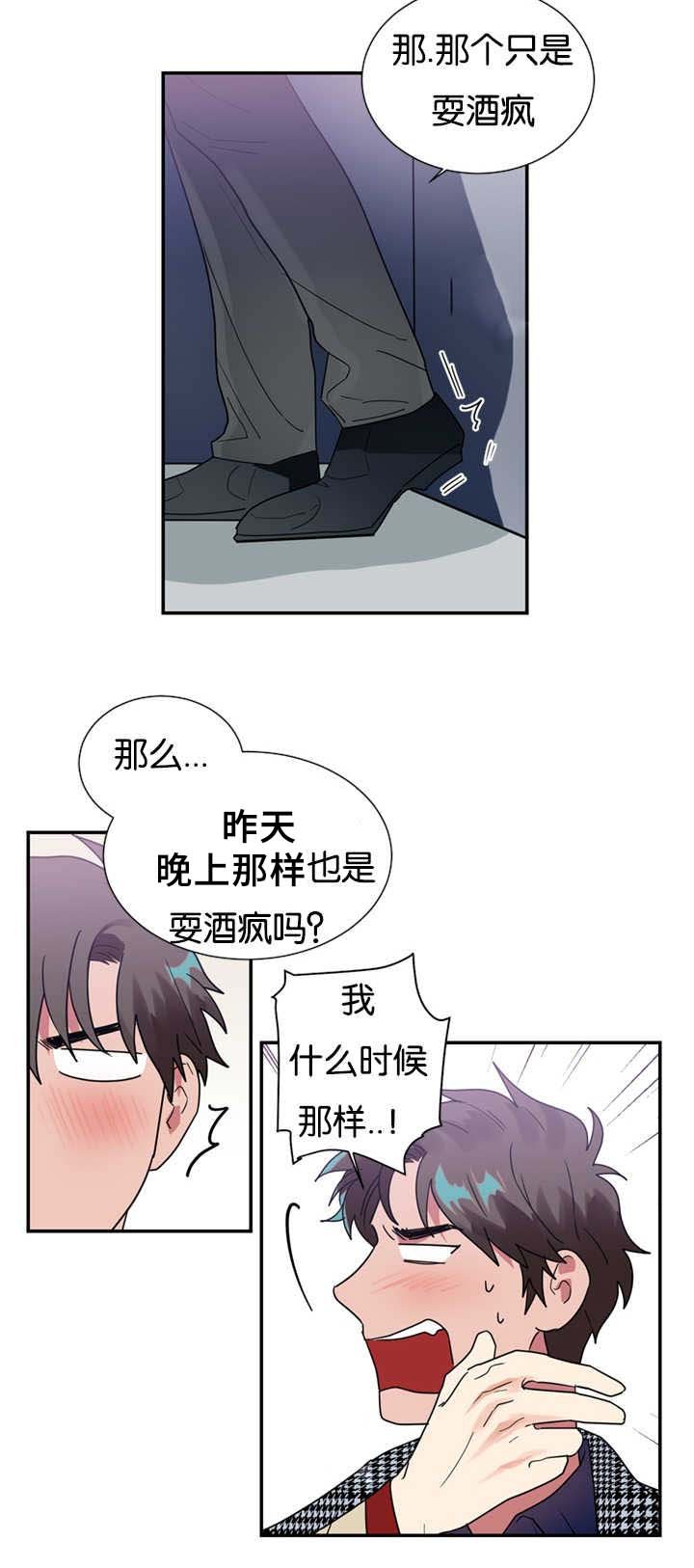 第25章：买衣服