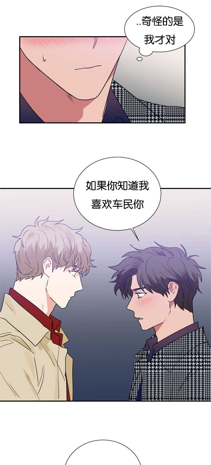第25章：买衣服
