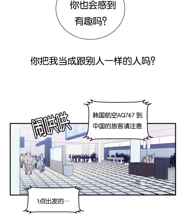 第25章：买衣服