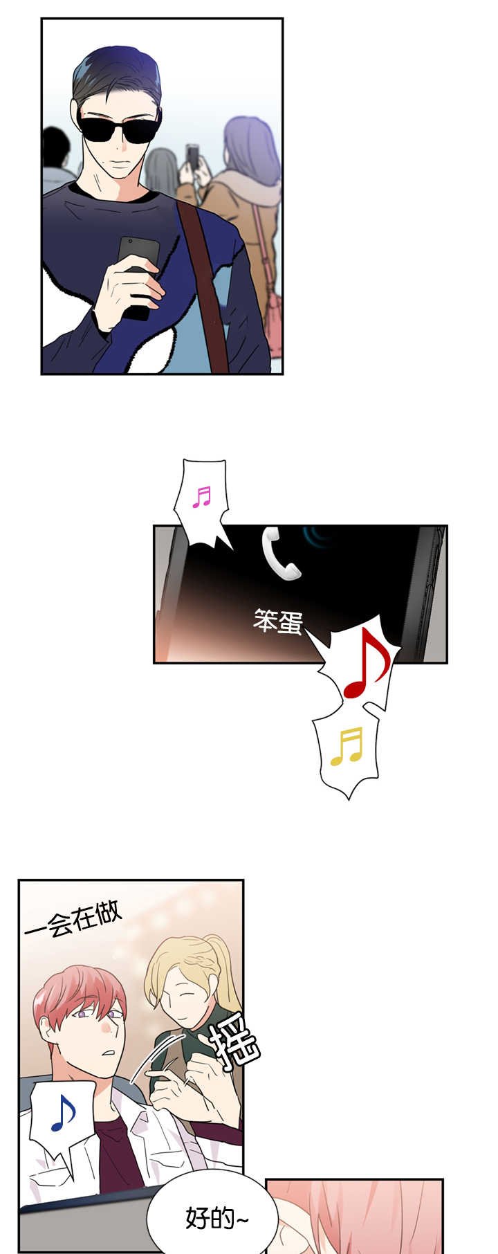 第25章：买衣服