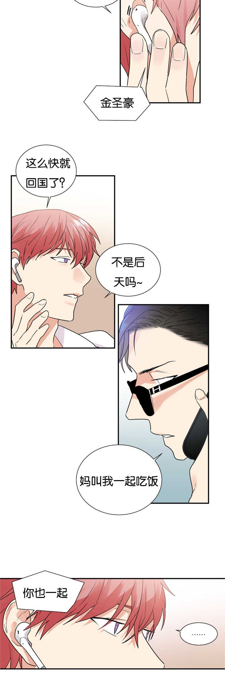 第25章：买衣服