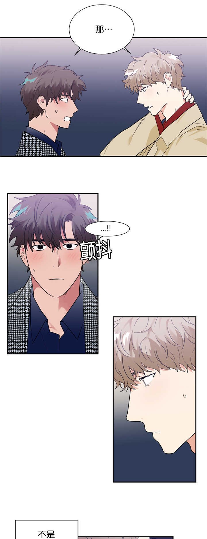第26章：跟我约会吧