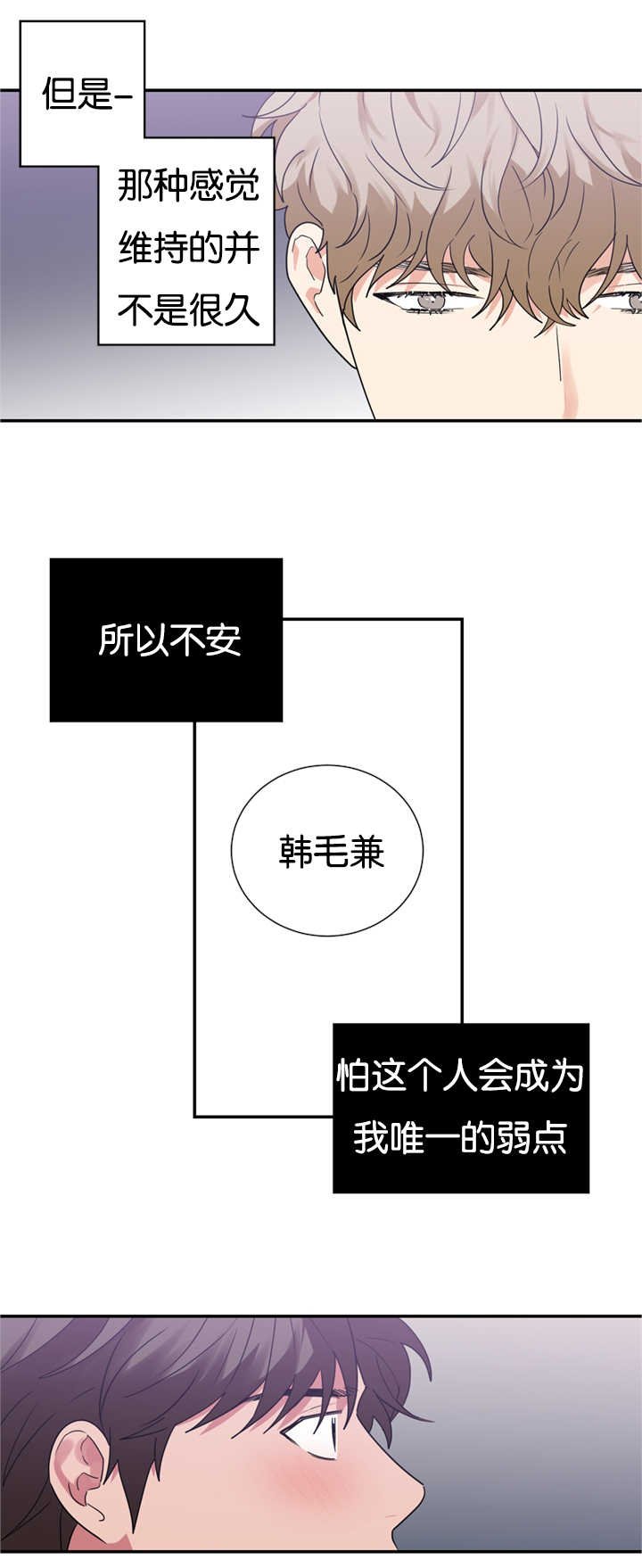 第26章：跟我约会吧