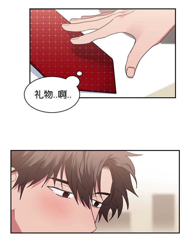 第26章：跟我约会吧