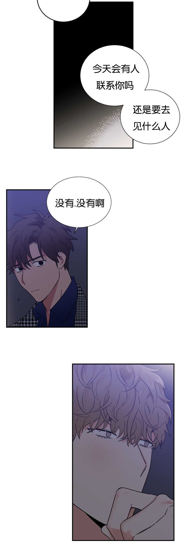第26章：跟我约会吧