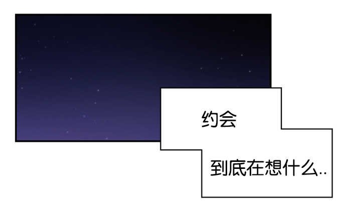 第27章：我们解约吧
