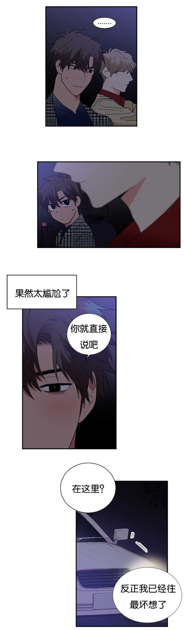 第27章：我们解约吧