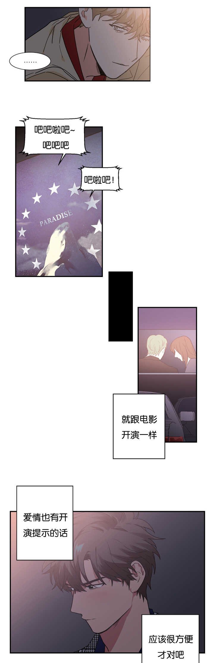 第27章：我们解约吧